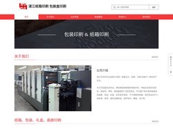 湛江纸箱印刷厂-专业纸箱印刷-设计,制版,印刷,包装一站式服务印刷厂家