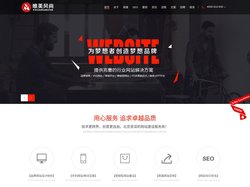 唯美风尚-北京网站建设|北京网页设计|北京网站制作|北京网站开发|北京专业网站建设公司!