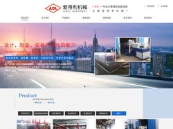 无锡清洗机-超声波通过式清洗机-通过式超声波清洗机-无锡爱得利机械厂