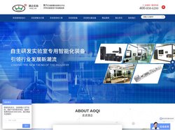 检测实验室设计-环境实验室建设设计-生物|化学实验室设计方案-广州澳企