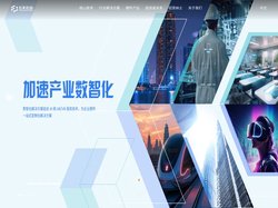 飞天云动