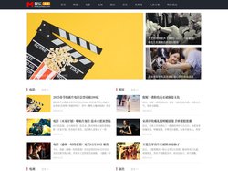 娱乐头条|娱乐球-有态度的娱乐媒体,娱乐头条新闻!✅