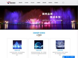 宜兴市永嘉环境工程有限公司