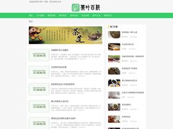 茶叶百科-茶叶知识大全