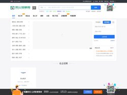 灵山招聘网_灵山人才网_找工作就上灵山招聘网