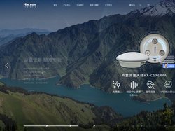 华信天线_高精度GPS卫星定位_GNSS_北斗_卫星通信天线_RTK数传电台_车载天线_华信天线