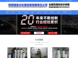 嘉峪关泳池净化水设备-嘉峪关纯水设备反渗透-嘉峪关反渗透水设备_嘉峪关水处理设备厂