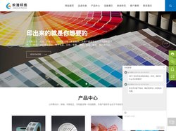 合肥长淮印务有限公司-印刷加工-不干胶标-安徽防伪标签