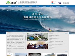 海绵城市建设｜虹吸式屋面雨水排放系统｜厨卫间同层排水系统｜雨水收集综合利用系统｜虹吸排水｜同层排水｜雨水收集｜添淇“激流
