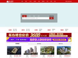 蕲春房产网_蕲春房地产信息门户网站_蕲春好房网