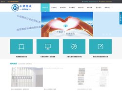 心理测评软件系统-心理实验系统-3D心理沙盘厂家-北京合君惠友科技有限公司