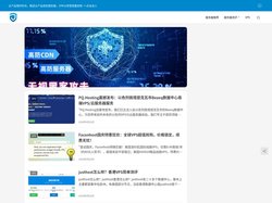 国外主机测评-国外VPS、国外云服务器、国外独立服务器