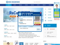 陕西西安治疗白癜风最好的专科医院治疗白癜风多少钱【西安仁爱白癜风医院】西安专业看白癜风的医院