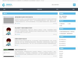 防重码打印系统官网_防重码标签打印系统,标签追溯系统,Bartender防重码软件,Codesoft防重码软件,Nice