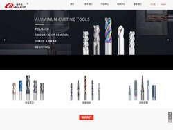 常州瑞利达工具制造有限公司-常州瑞利达工具制造有限公司