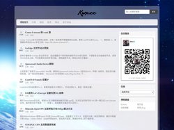 Kwx Blog - ★ 记录平凡小事，展望IT世界★