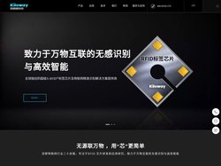 四川凯路威科技有限公司