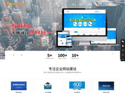 沧州网站建设_沧州网络公司_沧州网站制作-沧州申梦网络有限公司