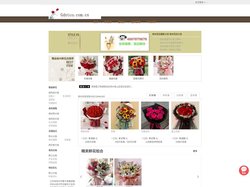 徐州花店-徐州鲜花预定-徐州市鲜花店|徐州特特鲜花店