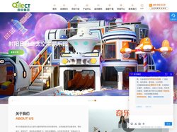 无动力游乐设备一站式服务商_广州奇乐文化旅游集团有限公司