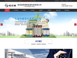 首页-臭氧变压器_臭氧专用变压器_电抗器厂家-青岛纽菲德新能源【推荐】