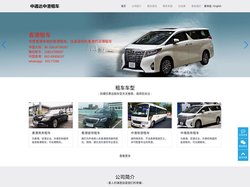 中港租车-香港租车-深港租车-香港包车-商务租车-中通达中港租车订车公司