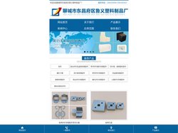 锌钢配件_锌钢护栏配件_锌钢护栏塑料配件_围栏塑料配件_锌钢护栏配件_护栏配件厂家直销_铝艺护栏配件_聊城市东昌府区鲁义