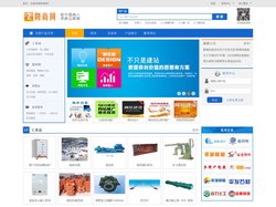助商网｜助中国商人奔跑互联网-助商网