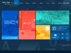 深圳市蕾奥规划设计咨询股份有限公司