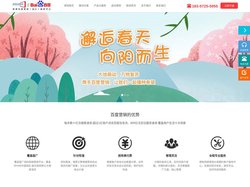 湖州首屏百度营销中心★百度独家授权湖州代理商★湖州百度推广