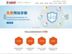 网站首页 聊城网络公司,吉恩创想提供聊城网站建设-聊城网站优化,电子商务外包,二维码营销策划,微营销