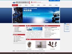 石化喷嘴_复合刚玉喷嘴_陶瓷喷嘴_临界流速喷嘴_降压孔板喷嘴_主风分布管喷嘴-洛阳兴罡石化设备有限公司