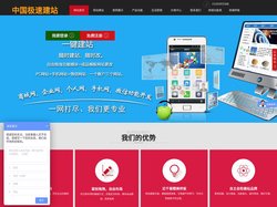 达州小程序开发  达州网站建设  达州建网站 达州微信开发 达州短信群发