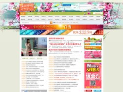 蒙阴家园_蒙阴吧,招聘,征婚,租房,二手,蒙阴最大的生活信息社区