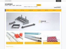 涂布器|螺纹涂膜器-业内倍受信任的涂布器信息网站