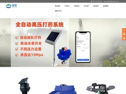 1灌溉系统_全自动化灌溉系统生产厂家-强泰自控阀门QOTO官网