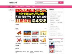 瑞和网_低息炒股配资门户_股票配资成本