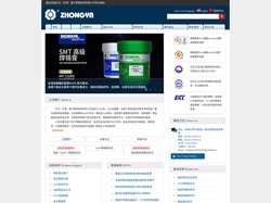 63|Smt|焊锡丝机器手价格|无铅焊银铜焊锡厂家-中亚（天津）电子锡焊技术有限公司