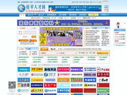 桂平人才网-招聘,求职,找工作首选桂平人才网