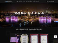 北京文旅夜游研究中心-文旅夜游景区|文旅夜游灯光设计|夜游策划|互动光影秀