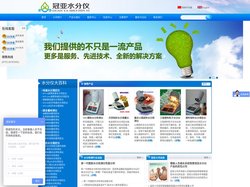 冠亚技术: 食品水分快速检测仪_肉类水分仪标准_塑胶水分仪,固含量检测仪,饲料水分测定仪,卤素水分测定仪原理,水分活度仪