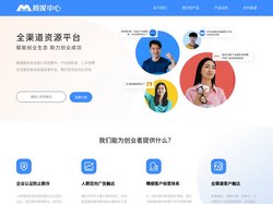 【腾媒中心】小程序代运营_微信代运营_智慧系统代运营_朋友圈广告