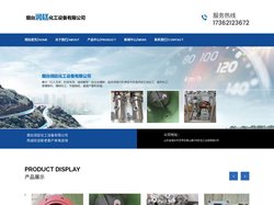 烟台润廷化工设备有限公司-θ环填料-外回流比控制器-防爆小磁头