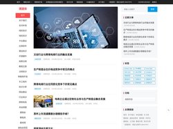 溯源库