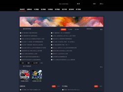 快手DJ音乐网-抖音歌曲,快手dj舞曲大全dj下载,好听的dj歌曲dj网站