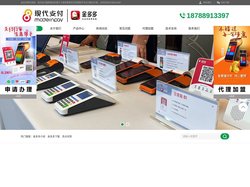 金多多官网|金多多聚合收款