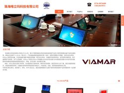 桌面插座-液晶屏翻转器-HDMI延长器-超薄液晶摄像头升降器-珠海唯立玛科技有限公