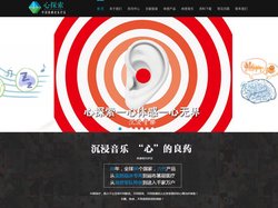 心探索 - 沉浸音乐  ♪ 体感音波减压系统 - 音乐治疗 - 三二一健康睡眠工程