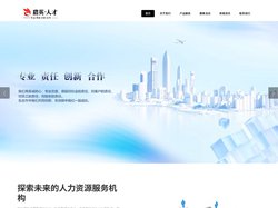 武汉猎英人力资源服务有限公司 – 武汉猎英人力资源服务有限公司-武汉招聘网-武汉人才网-湖北武汉招聘网-湖北武汉人才网-