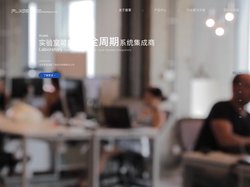 北京普莱德斯工程技术有限责任公司